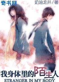 静儿剧情