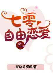 男女小说