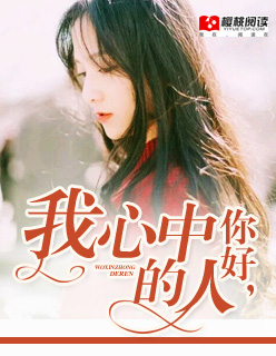 亲爱的老师在线观看视频动漫