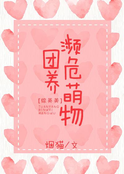 专属深爱txt百度云