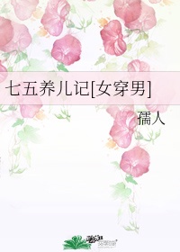 花城谢怜各种play