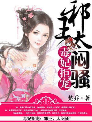 好想和你在一起(上下册)小说