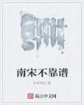 将进酒41章车截图