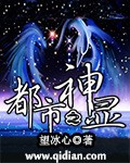 亭亭色