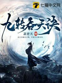 伊东千奈美在线观看