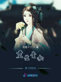 简夏冷廷遇