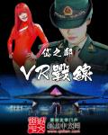 赵美蓉