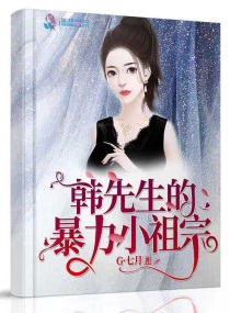总裁爹地的宠妻法规则