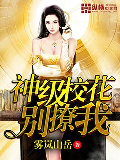 张警官9分11秒