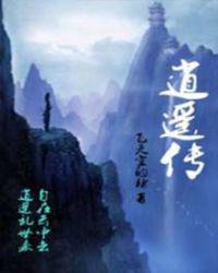 修罗刀帝小说