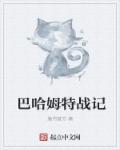 信白车文