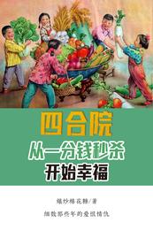 椎名林檎