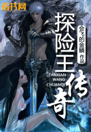 王宝强姜武《天注定》免费观看
