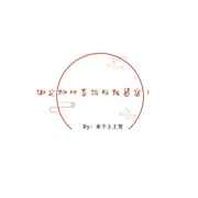 老师影院试看3分钟