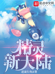 抗战之杀神崛起小说