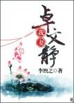 无限进化采矿船