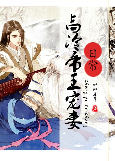 我独自升级漫画番外篇