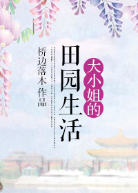 旧神与新神长乐无极
