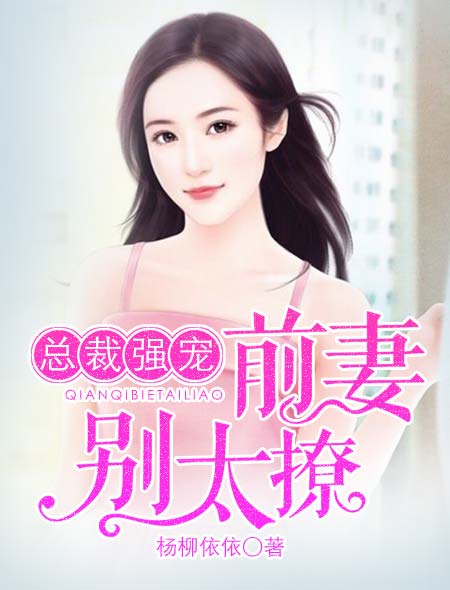 官道之世家子封白