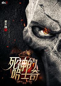 黑寡妇巢