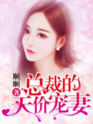僵尸大战世界
