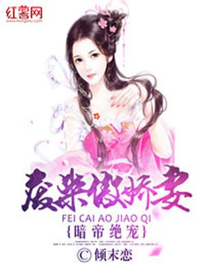 花木兰在线