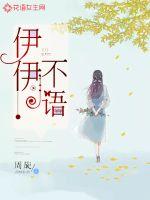 佟丽娅吻戏