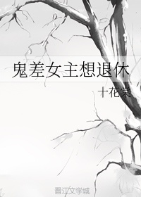 为了皇帝迅雷下载