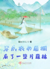 fefe55在线看免费视频