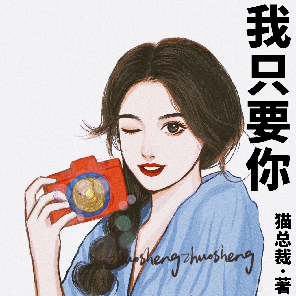 丑女大翻身