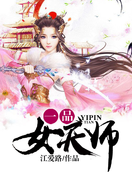 再用点力今晚随你弄