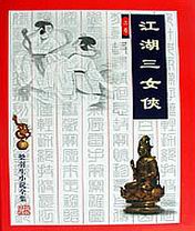 无间光影
