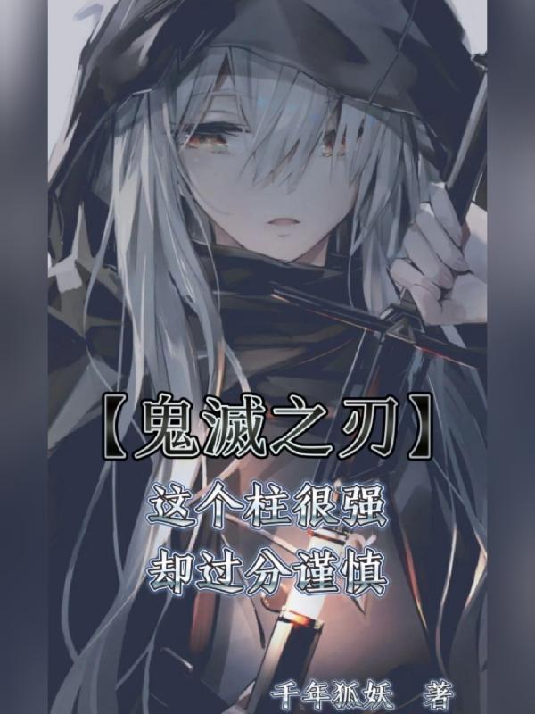 天降女子未删减版无修免费观看