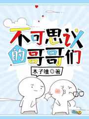 龙马海棠腐女屋