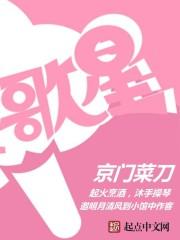 老八吃奥利给完整版视频