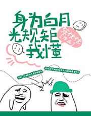 变态重口极限扩张