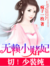 插得好深