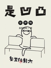 上流社会在线观看免费韩国电影
