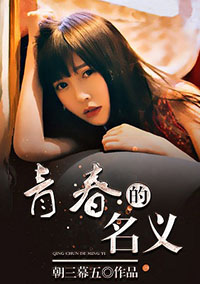 桃花岛盒子vip破解版
