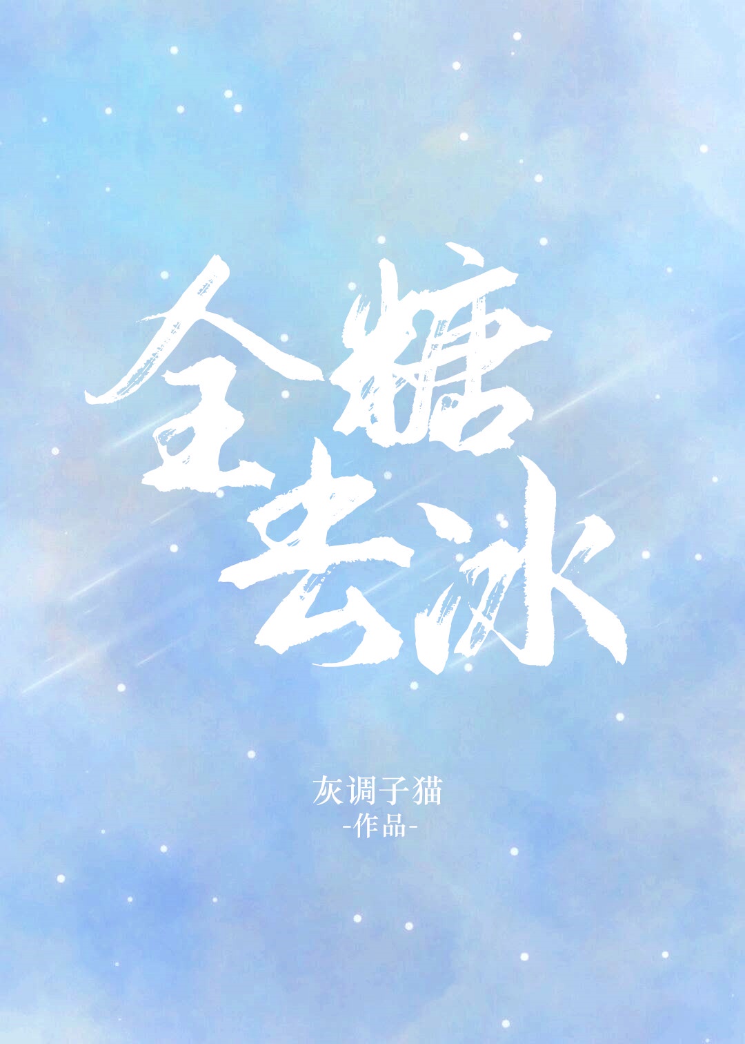 rylskyart人体欣赏