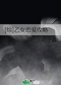 张津瑜三部曲都在哪看