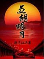 贵命农女