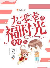 废太子的流放生活
