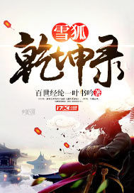 念唐