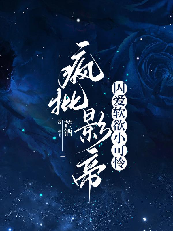 我的世界附魔id大全