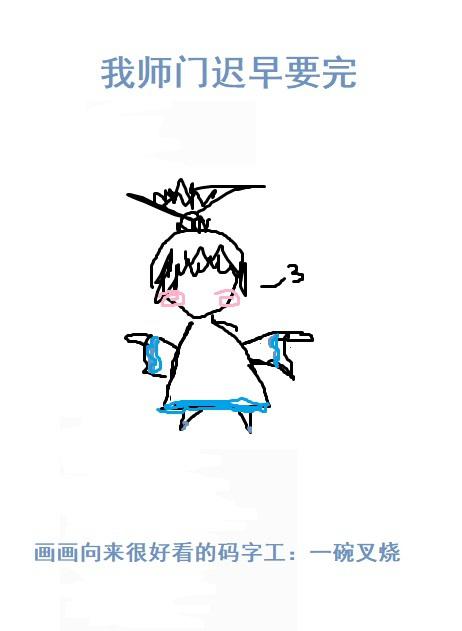 优衣库事件照片
