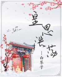 我的娇queen妻全文医生