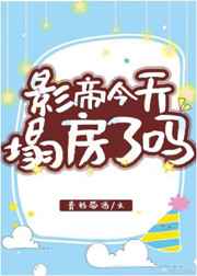 乳色吐息风车动漫