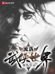 鬼媾人在线观看