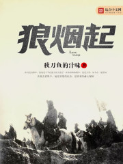 阿q正传